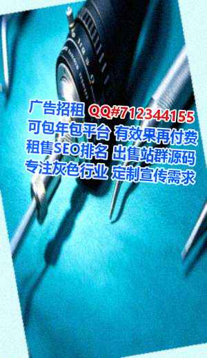 容城代母大健康门市部